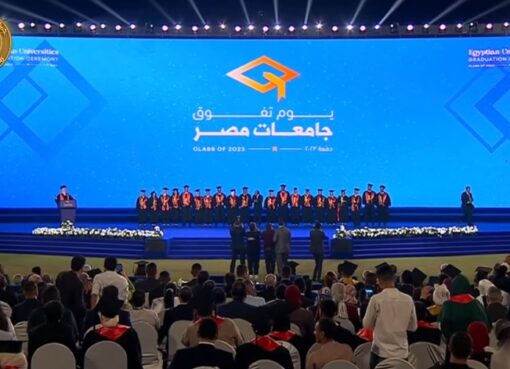 الطالبة مريم شريف التي كرمها الرئيس السيسي: أكبر مكافأة على جهد وتعب سنوات طويلة