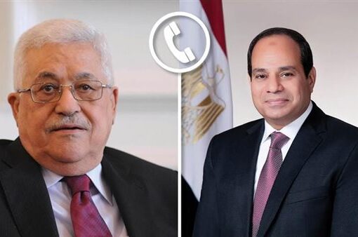 السيسي يتلقى اتصالاً هاتفياً من الرئيس الفلسطيني