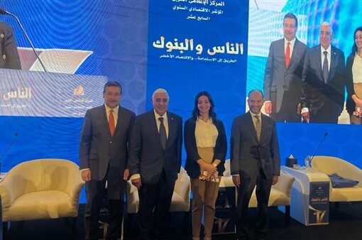 المصرف المتحد يحصد الجائزة الأولى بمسابقة المعهد المصرفي المصري حول العملات الافتراضية