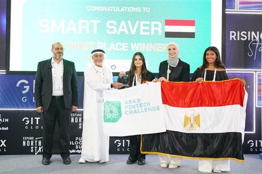 مصر تفوز بالمركز الأول في «مسابقة العرب للتكنولوجيا المالية» للجامعات بجايتكس دبي 2023