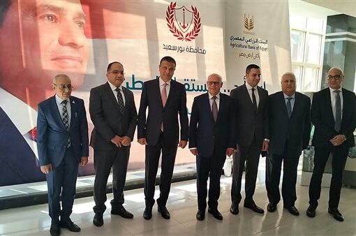 البنك الزراعي المصري يطلق مبادرة «إيد بأيد ..لمستقبل الوطن» بمحافظة بورسعيد