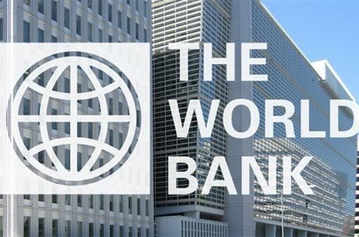 البنك الدولي يعلن فوز مصر بجائزة الاستراتيجية الوطنية لتعزيز سياسات المنافسة