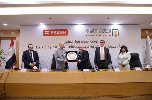البنك الأهلي المصري يتعاون مع شركة فريش لتمويل التجار ببطاقة ائتمان الشركات B2B