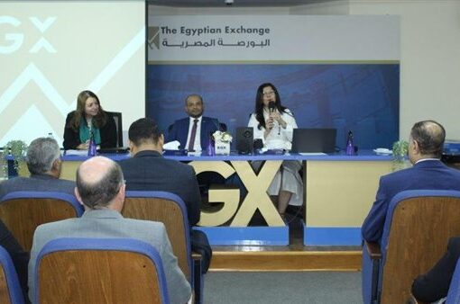 البورصة تتعاون مع مركز التمويل المستدام لتوعية الشركات بآلية تعديل الحدود الكربونية