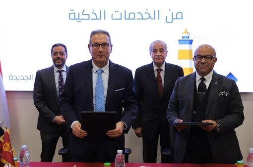 بنك مصر يتعاون مع جهاز تنمية التجارة الداخلية لدعم منظومة التحول الرقمي