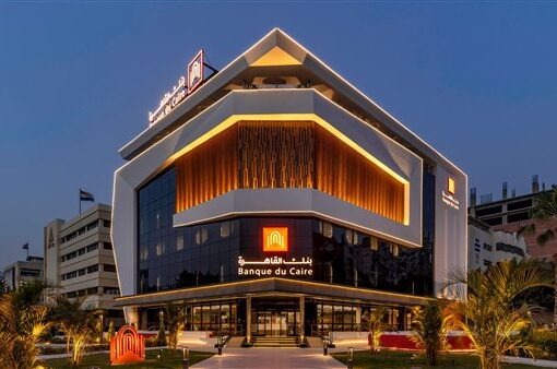 بنك القاهرة يشارك فى فعاليات الشمول المالي إحتفالاً باليوم العالمي لذوى الهمم