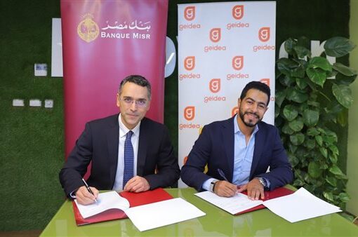 بنك مصر يتعاون مع مجموعة جيديا لدعم أصحاب المشروعات متناهية الصغر