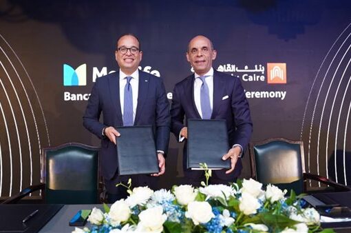 بنك القاهرة يوقع اتفاقية تعاون مع شركة متلايف لتأمينات الحياة
