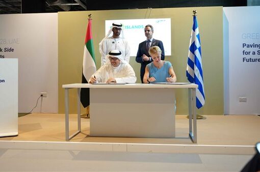 خلال مؤتمر COP28 .. «مصدر» توقع اتفاقية مع وزارة البيئة والطاقة اليونانية