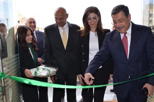 بنك التعمير والإسكان يفتتح فرعاً جديداً بالقاهرة الجديدة