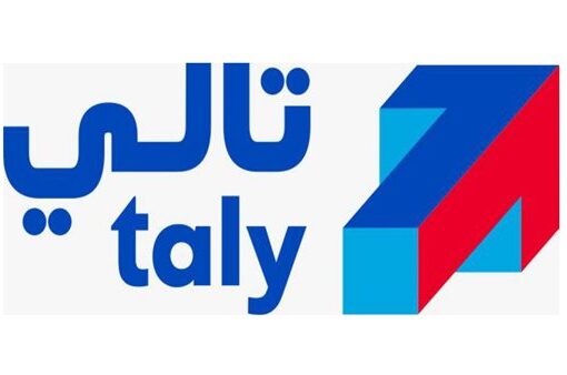 تالي تحصل على شهادة الأيزو 20000 في نظام إدارة خدمات تقنية المعلومات