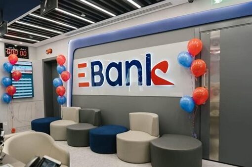 البنك المصري لتنمية الصادرات Ebank يطرح شهادة إدخار ثلاثية بعائد 21%