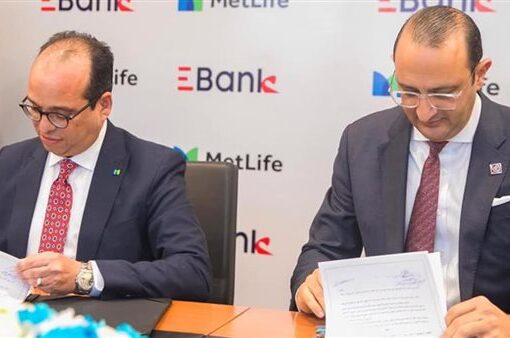 البنك المصري لتنمية الصادرات EBank يوقع اتفاقية مع شركة متلايف لتأمينات الحياة