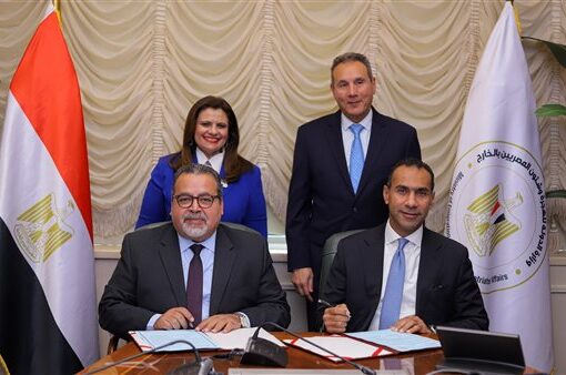 بنك مصر يتعاون مع «الهجرة» لتسهيل تقديم الخدمات المصرفية للمصريين بالخارج