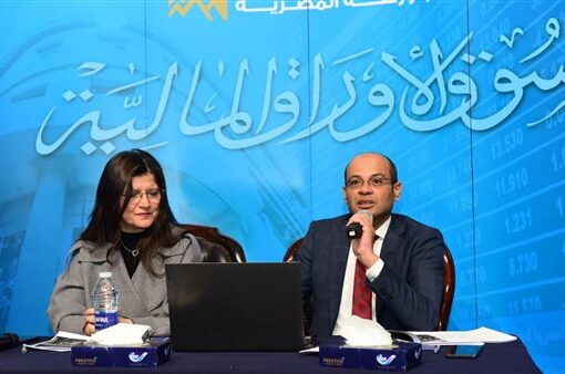 رئيس البورصة المصرية يستعرض أهم مؤشرات 2023 واستراتيجية التطوير خلال 2024