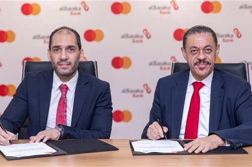 بنك البركة يتعاون مع ماستركارد لتعزيز التجربة المصرفية في مصر