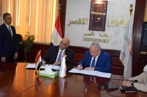 تعاون جديد بين جهاز تنمية المشروعات ومحافظة الأقصر لمواجهة الهجرة غير الشرعية