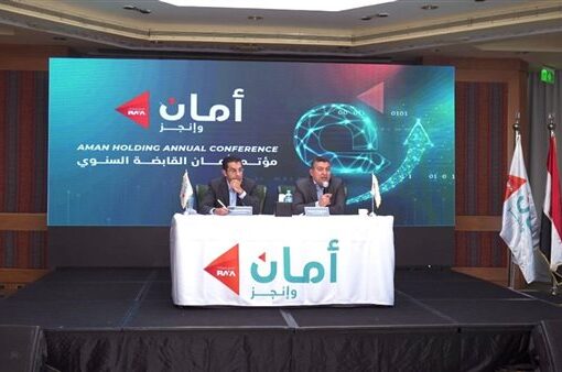 أمان القابضة تحقق إيرادات بقيمة 4.6 مليار جنيه خلال 2023