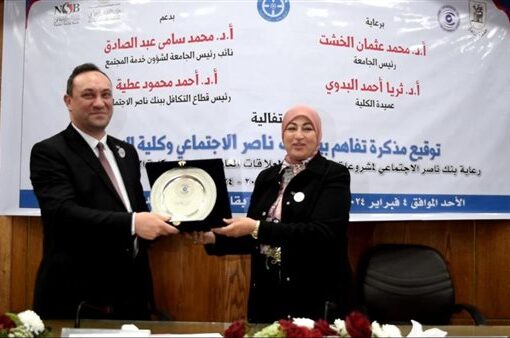 بنك ناصر الاجتماعي يرعى مشاريع تخرج طلاب كلية الإعلام بجامعة القاهرة