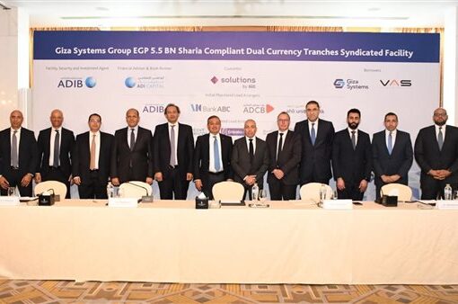 بنك البركة يشارك في صفقة تمويل مشترك بقيمة 5.5 مليار جنيه