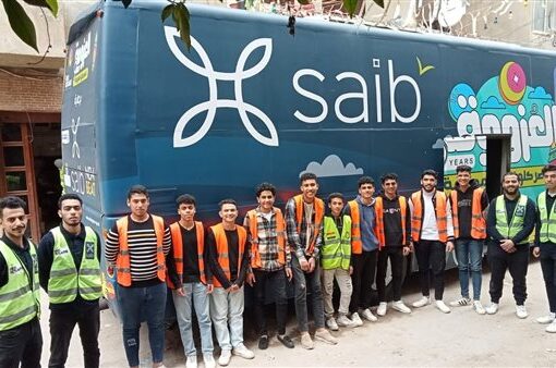 بنك saib يرعى مبادرة «العزومة» لتوزيع كراتين غذائية للأسر الأكثر فقراً بالدلتا