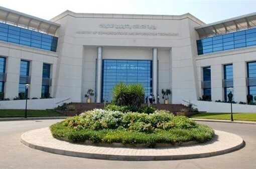 مصر تستضيف النسخة 36 من الأولمبياد الدولي للمعلوماتية سبتمبر 2024