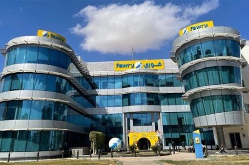 أرباح فوري للمدفوعات الإلكترونية تقفز 198% خلال 2023