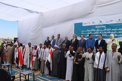 المصرف المتحد ينتهي من إعادة إعمار قريتي نجع الجسور ونجع سيدنا بالأقصر