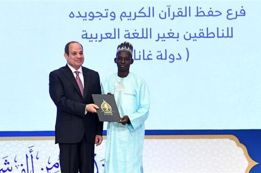 الرئيس السيسي يكرم الفائزين في المسابقة العالمية الـ30 للقرآن الكريم