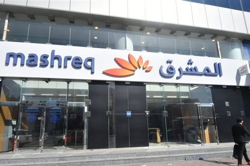 نمو صافي ربح بنك المشرق إلى ملياري درهم بالربع الأول من 2024