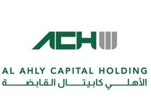 «الأهلي كابيتال» تستحوذ على 51% من شركة إيزي ليس للتأجير التمويلي