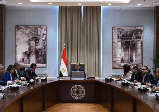 رئيس الوزراء يتابع خطة جذب الاستثمارات الأوروبية إلى مصر وترتيبات مؤتمر الاستثمار المصري-الأوروبي المُشترك