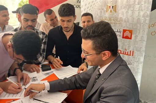 بنك القاهرة يشارك في الإحتفال باليوم العربي للشمول المالي برعاية «المركزي»