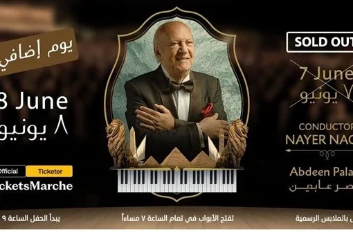 بناءً على طلب الجمهور.. حفل إضافي للموسيقار عمر خيرت في قصر عابدين بهذا الموعد