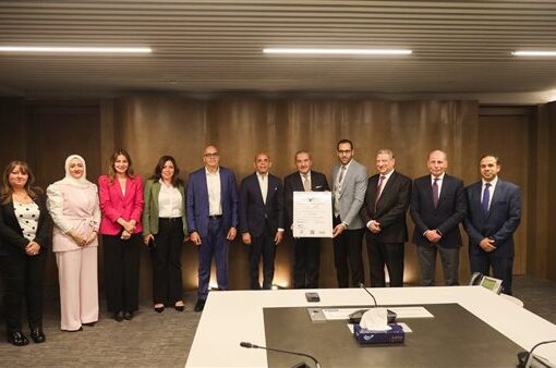 بنك القاهرة يحصل على شهادة الأيزو فى إدارة الحوكمة المؤسسية