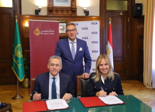 بنك مصر يوقع اتفاقية تعاون مع فيزا للتوسع في نشاط المدفوعات للشركات