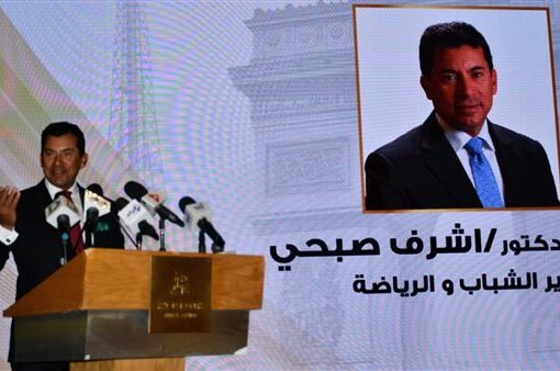 وزير الرياضة يشهد مؤتمر الإعلان عن رعاة البعثة المصرية بدورة الألعاب الأولمبية