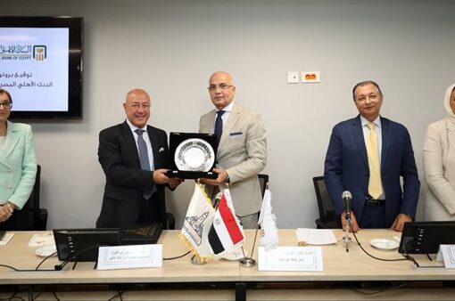 البنك الأهلي المصري يوقع بروتوكول تعاون مع جامعة عين شمس