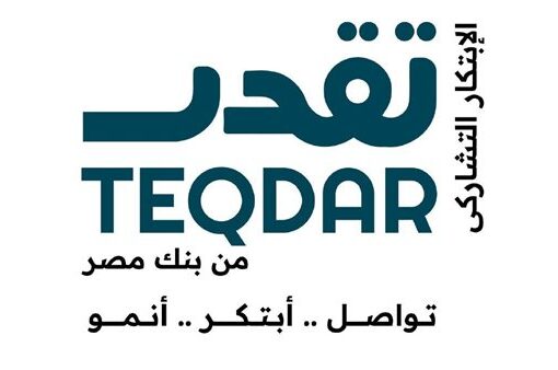 بنك مصر يطلق الدورة الثالثة من برنامج «تقدر» لتسريع نمو الشركات الناشئة