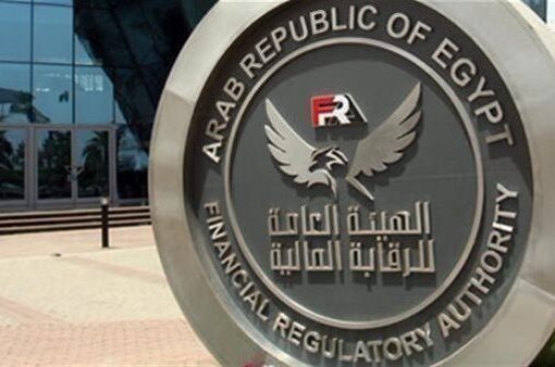 تعديل لائحة النظام الأساسي لصندوق التأمين بشركة مياه الشرب والصرف الصحي بقنا