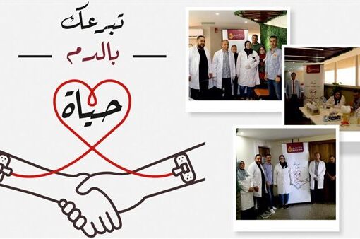 بنك مصر يطلق حملة جديدة للعاملين به للتبرع بالدم