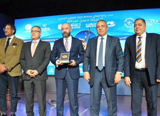 شركة iscore تشارك في المنتدى السنوي لمدراء الالتزام في المصارف العربية بشرم الشيخ بتنظيم من إتحاد المصارف العربية تحت رعاية البنك المركزي المصري