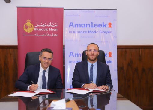 بنك مصر يوقع بروتوكول تعاون مع شركة أمان ليك لوساطة التأمين