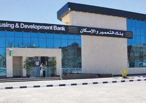 بنك التعمير والإسكان ضمن قائمة «براند فينانس» لأعلى 200 علامة تجارية في أفريقيا
