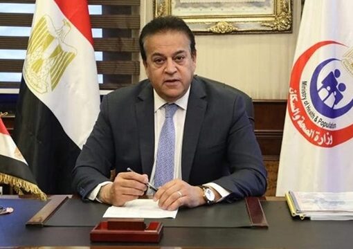 الصحة تعلن بعض نتائج تنفيذ المرحلة الأولى من المرور الميداني على المنشآت الطبية بمحافظة سوهاج