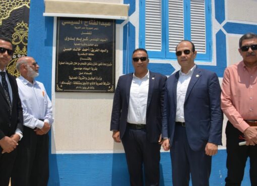في إطار الدور المجتمعي لقطاع البترول بالأسكندرية : إفتتاح الصيدلية الإكلينيكية بمستشفى أيادي المستقبل لعلاج الأورام بالمجان