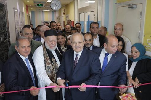 البنك الأهلي المصري يفتتح وحدة القسطرة القلبية بمستشفى أبو الريش الياباني للأطفال