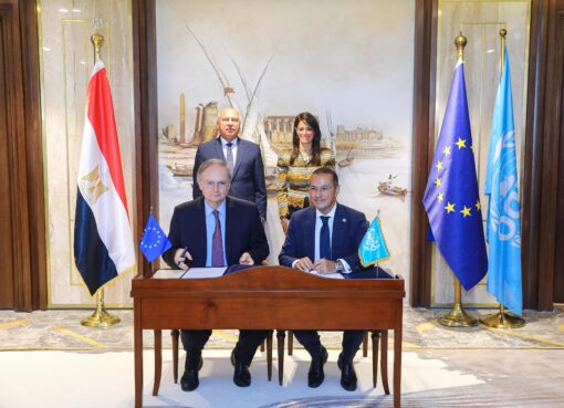 وزيرة التخطيط والتعاون الدولي يشهدان توقيع الاتفاق التنفيذي لبرنامج الاتحاد الأوروبي لدعم التجارة والصناعة والنمو والوصول السريع للأسواق