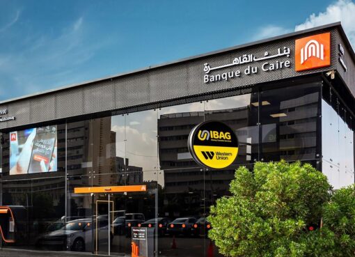 انطلاق خدمات صرف حوالات ويسترن يونيون فى 20 فرع من فروع بنك القاهرة بالتعاون مع أيباج