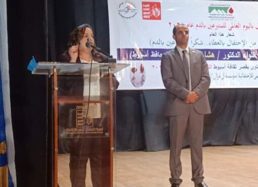 محافظ أسيوط ينيب نائبه لحضور فعاليات اليوم العالمي للمتبرعين بالدم ويؤكد أهمية نشر ثقافة التبرع بالدم لإنقاذ حياة الآخرين